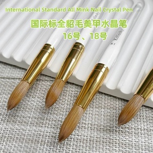 High Quality Kolinsky One Hundred Percent International Standard Large Size 16 of Kolinsky Acrylic Nail <b>Brush</b> <b>Round</b> Head #18 - Product Image 4
