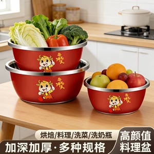 Stainless Steel Mixing Bowl Red Non-Stick Deep Dough Kneading Kitchen <b>Baking</b> Tool - Product Image 4