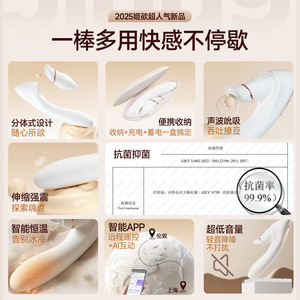 Ji Yu Hua Jian Wen Detachable <b>Vibrating</b> Dildo Female Masturbator Adult Sex Toy Penetration Massager - Product Image 2