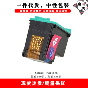 Cartuchos de tinta compatibles 860xl 861xl para impresoras Hp Photosmart C4288 C4348 C4388, negro y a color, alta capacidad - Product Image 4