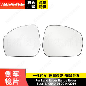 Rétroviseur latéral gauche et droit de remplacement pour Land Rover Range Rover Sport 2014-2019, en ABS argenté - Product Image 3