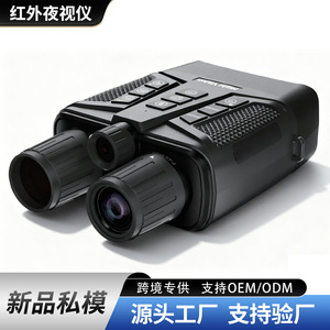 Night Vision Binoculars 42mm CMOS 6x-10x Zoom Digital Infrared With Backlit Buttons For Hunting And Outdoor Use - Product Image 2