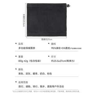 Qianqianwo Neck Warmer Fleece Lined Thickened Windproof Unisex Cycling Face Mask - Product Image 2