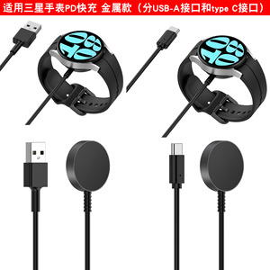 <span class=keywords><strong>Chargeur</strong></span> de <span class=keywords><strong>montre</strong></span> sans fil pour <span class=keywords><strong>Samsung</strong></span> <span class=keywords><strong>Galaxy</strong></span> <span class=keywords><strong>Watch</strong></span> 8 7 6 5 4 3 <span class=keywords><strong>Active</strong></span> <span class=keywords><strong>2</strong></span> Câble USBC <span class=keywords><strong>Chargeur</strong></span> magnétique Charge rapide - Product Image 2