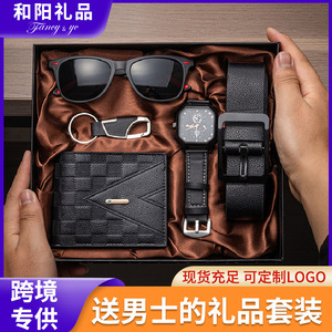 Men's <b>Watch</b> <b>Set</b> With Leather Strap Sunglasses Wallet Gift Box Father's Day Business Gift - Product Image 4