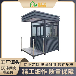 Cabine de sécurité extérieure en alliage d'aluminium, étanche, pour chantier et parc - Product Image 5