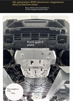 Plaque de protection de châssis avant en alliage Al-Mg léger argenté JK 8 mm pour Dongfeng M Hero 917 HEV Performance Aftermarket Offroad Lifetime