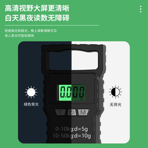 เครื่องชั่งน้ำหนักกระเป๋าเดินทางดิจิตอลแบบพกพา Cofco 50 กก. ใช้พลังงานจากแบตเตอรี่ พร้อมตะขอสำหรับการเดินทาง - Product Image 4