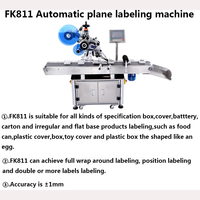 FK811 — etiqueteuse automatique pour sacs à barres, machine de dépose d'étiquettes FK811