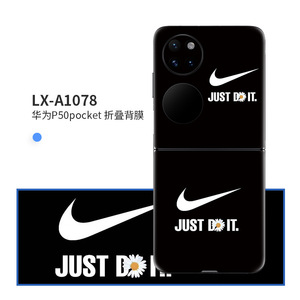 Huawei P50 Pocket Foldable Screen Sticker PE Material Decorative <b>Film</b> For Mobile Phone Protection - Product Image 5