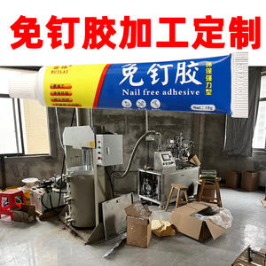 Pegamento para Vidrio de Alta Resistencia, Impermeable, Sin Clavos, Adhesivo, para Paredes de Vidrio y Metal, Sin Necesidad de Perforar, de Ruilai Factory - Product Image 3