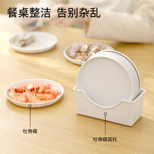 FaSoLa Japanese Style Bone Spitting Plate Off White <b>Plastic</b> <b>Kitchen</b> Tabletop Waste Disposal Dish - Product Image 2