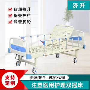 Lit médicalisé manuel à double manivelle M02, lit multifonctionnel en ABS pour soins à domicile destiné aux personnes âgées - Product Image 5