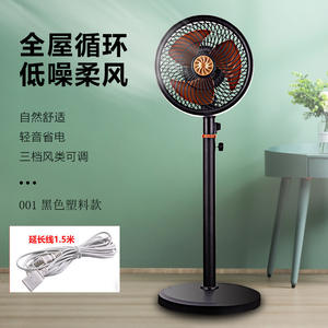 Ventilateur de sol haute puissance pour usage domestique, circulation d'air à turbine, fonctionnement silencieux, 3 vitesses réglables - Product Image 5