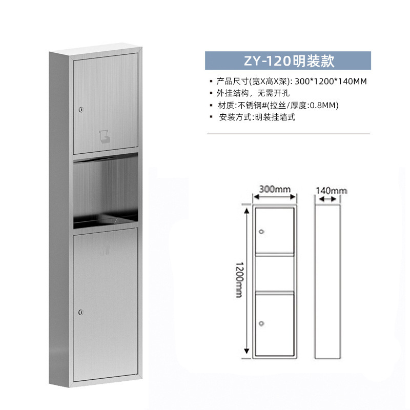 [304 stainless steel original color] surface mounted 120 styles