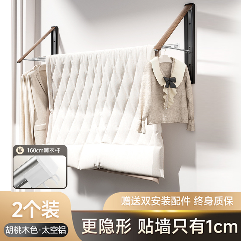 [Walnut Wood Color] Two 160cm Clothes Rods