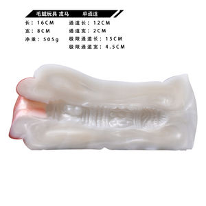 Geeeba पशु कुत्ते पुरुष हस्तमैथुन फर सिलिकॉन के साथ हस्तमैथुन समलैंगिक सेक्स खिलौना - Product Image 6