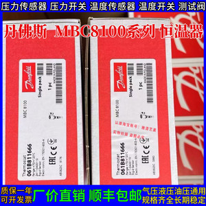 Interruptor de Temperatura Danfoss Mbc8100 15a para Refrigerador Inteligente - Product Image 3