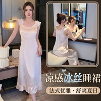Chemise de nuit unie 2026 nouveau design pour femme, style princesse doux en soie glacée, avec volants, confortable pour l'été