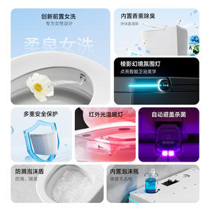 WC intelligent avec réservoir encastré, chasse d'eau par siphon, 4L, à poser au sol, 59 cm, cuvette en céramique avec fonction d'éclairage - Product Image 5