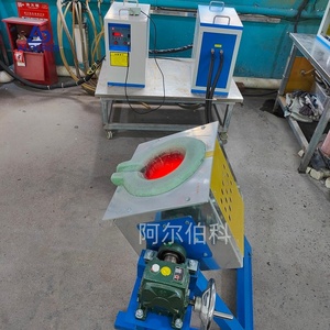 Forno a Induzione ALBERCO 35kW 380V con Telecomando, Facile Utilizzo, Garanzia 1 Anno per 30kg Rame Ottone 10kg Acciaio - Product Image 6