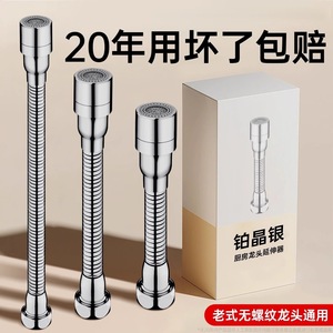 Faucet Extender Anti Splash <b>Shower</b> Head Stainless Steel Kitchen Water Saving Device - Product Image 4