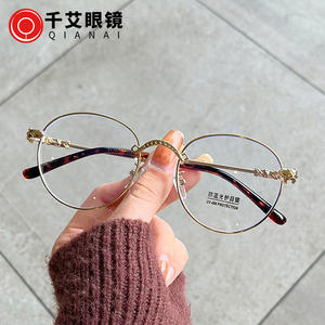 Monture de lunettes ronde en métal Qianai pour femmes, anti-lumière bleue, protection UV, petite taille, verres PC, style rétro - Product Image 1