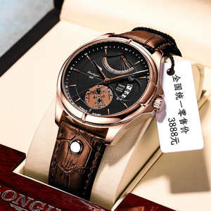 2024 POEDAGAR 802 Business Quartz <b>Watch</b> Leather Strap <b>Men</b> <b>Watches</b> <b>Waterproof</b> Wristwatches - Product Image 4