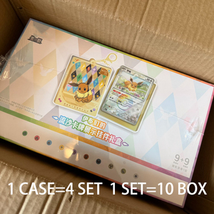 Nuevo Lanzamiento TCG Eeveelutions Coleccionable 17.5 Paquete de Refuerzo Caja de Exhibición de Cartas de Arena Fluida Tarjeta Coleccionable Eevee Escarlata y Violeta - Product Image 3
