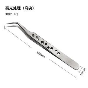 Diy Tweezers 140mm Straight Tip Smooth Surface Stainless Steel For Electronic Repair Industry Use - Product Image 3