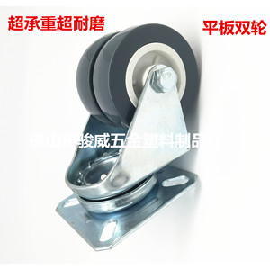Flat Pu Double Wheel <b>Swivel</b> Caster 50mm Diameter Grey Durable Furniture Casters - Product Image 4