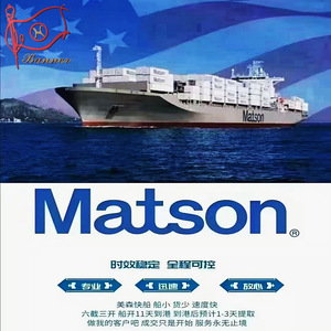 Expédition maritime LCL conteneurisée internationale de San Francisco, livraison porte-à-porte DDP, ligne logistique USA, taxes incluses - Product Image 4