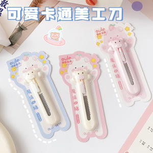 Mini Cuchillo Multiusos de Acero y Plástico con Diseño de Cerdito, Lindo, Portátil, para Cortar Papel y Material de Papelería - Product Image 2