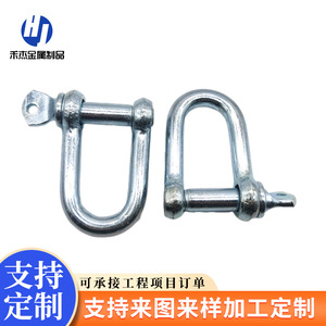 Manille en forme de D galvanisée, norme nationale, avec goupille à vis, métrique, sur mesure - Product Image 1