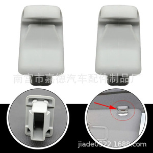 Mitsubishi Outlander Lancer Sun Visor Fixing <b>Hook</b> <b>Clip</b> Mr654343 For Replace Repair Auto Fastener - Product Image 3