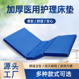 Matelas médical épaissi en fibres de palmier, plat, simple ou double, pour lit d'hôpital ou de chambre, idéal pour les soins aux personnes âgées - Product Image 4