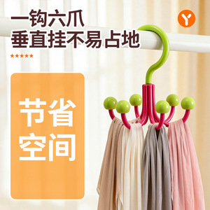 Gancho giratorio de dopamina con forma de flor y seis garras, organizador de ropa, gancho de pared sin perforaciones para colgar ropa interior y sombreros - Product Image 1