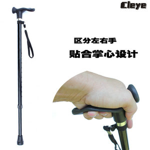 Bâton de marche télescopique en alliage d'aluminium Cleye, réglable en hauteur, léger, pour personnes âgées, bâtons de randonnée noirs - Product Image 4