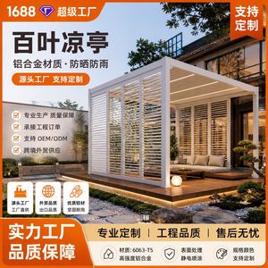 Pérgola de Aluminio con Rejillas Hesswei, Gazebo para Exteriores, Toldo Impermeable y Resistente al Viento para Patio y Jardín - Product Image 2