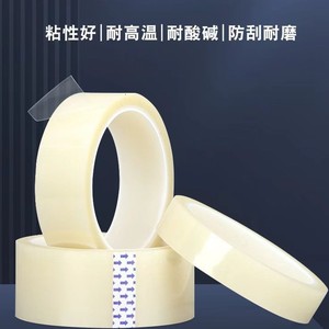 Pet Encapsulation Tape 0.06mm High Viscosity <b>Silicone</b> Adhesive For Digital <b>Tube</b> Display Sealing - Product Image 3