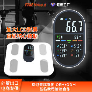 Báscula de Grasa Corporal Profesional con USB, Pantalla a Color Bluetooth, Monitoreo Inteligente de la Frecuencia Cardíaca, Medición de Salud Corporal - Product Image 4