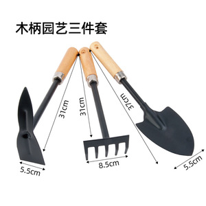 Garden Hand Tools 3 Piece Set With Wooden Handle Durable Iron Plastic Coating For Garden Use - Product Image 2