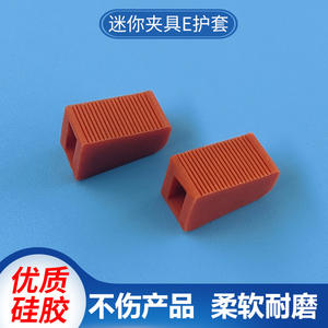 Fundas Protectoras Antideslizantes STAR Mini A/B/C, Clips Neumáticos para Moldes de Inyección, Fundas de Sujeción para Brazos Robóticos - Product Image 4