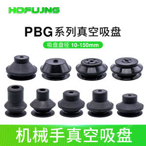 Accesorios Neumáticos Industriales de Doble Capa para Brazo Robótico Estilo Myotoku, PBG-15A/20/30/40/75/110 para Uso Industrial - Product Image 5