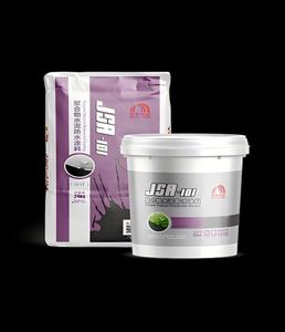 High Quality Modern Eco-Friendly Breather Type Protection Polymer-Modified Cement <b>Waterproof</b> Coating for Indoor/Exterior <b>Walls</b> - Product Image 1