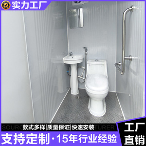 ห้องน้ำสำเร็จรูปแบบแผงแซนวิช ติดตั้งง่ายสำหรับสถานที่สาธารณะ - Product Image 2