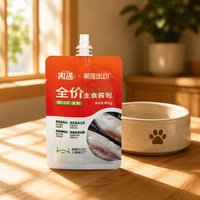 Pochettes à bec verseur personnalisées avec logo, emballage alimentaire de qualité supérieure, sachets souples à bec verseur pour boissons et aliments pour animaux de compagnie