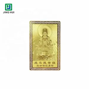 بطاقات بوذا المعدنية المصنوعة من النحاس الأصفر الذهبي المحفور حسب الطلب