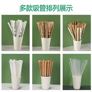 <b>Disposable</b> <b>Straws</b> Transparent Single Use PP Material Film Wrapped For Cold Drinks And Babies Party Occasion - Product Image 4