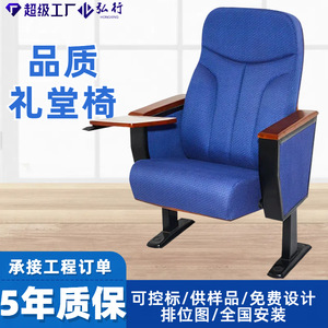 เก้าอี้หอประชุมฮิโรยูกิพร้อมโต๊ะเขียนหนังสือสำหรับห้องบรรยายและห้องเรียน - Product Image 4